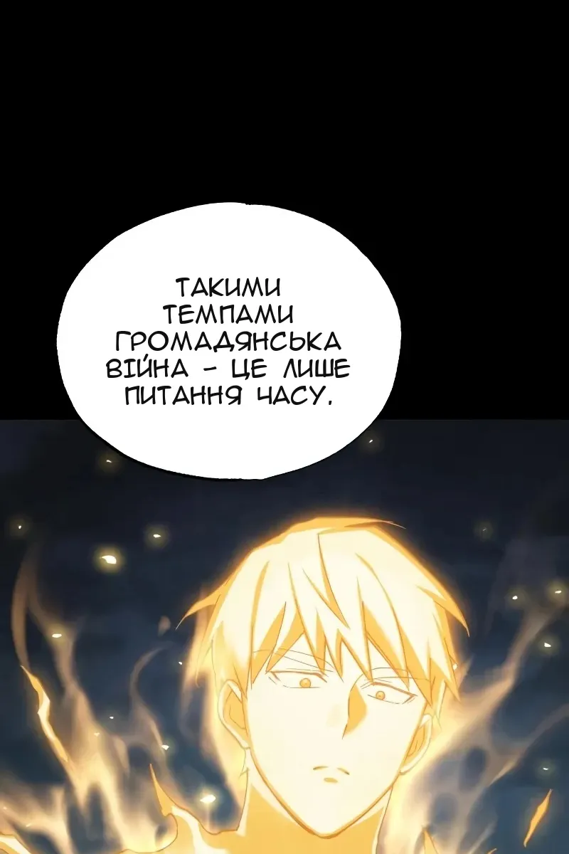 Сторінка 33