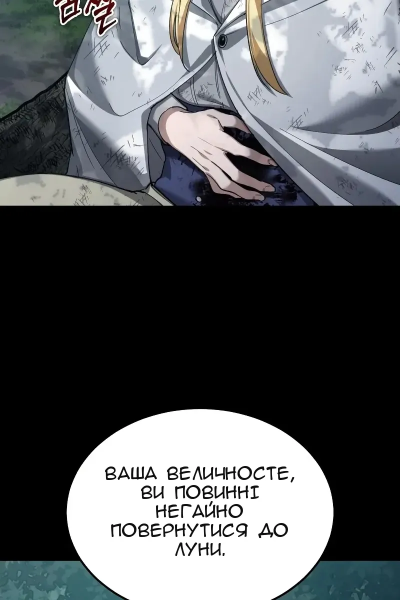 Сторінка 46