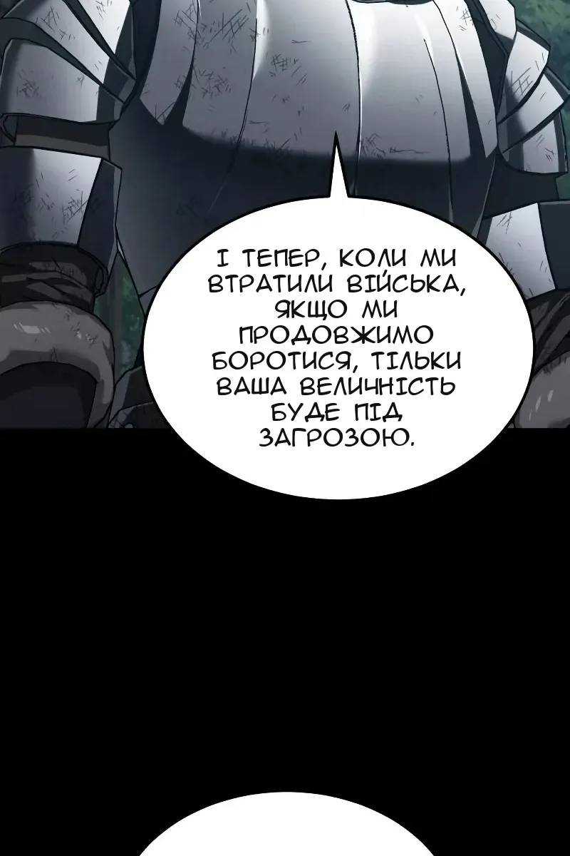 Сторінка 49