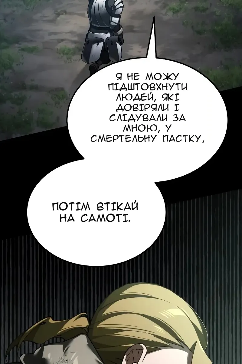Сторінка 55