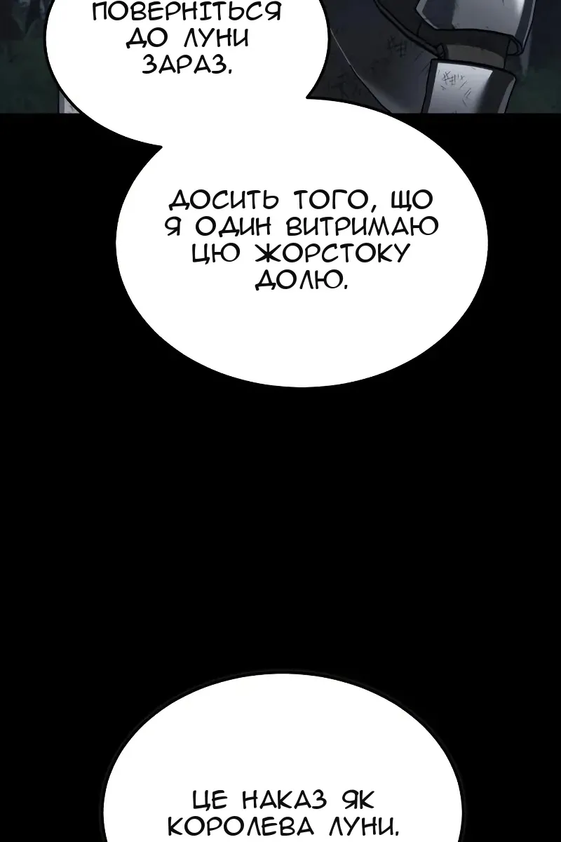 Сторінка 59
