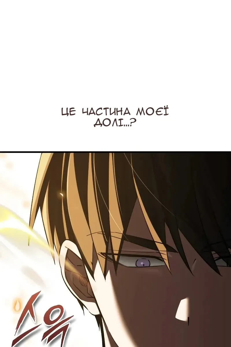 Сторінка 67