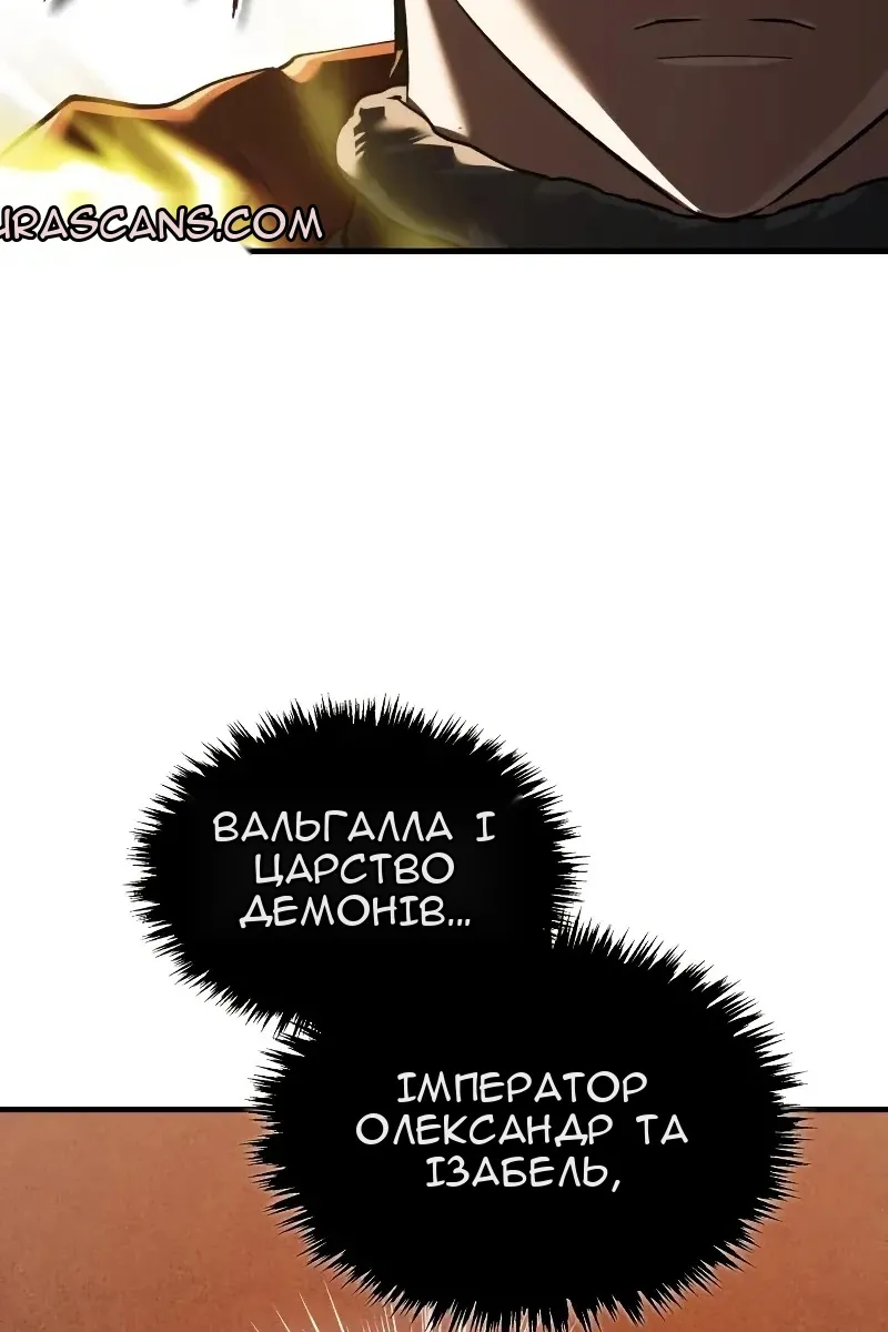 Сторінка 68