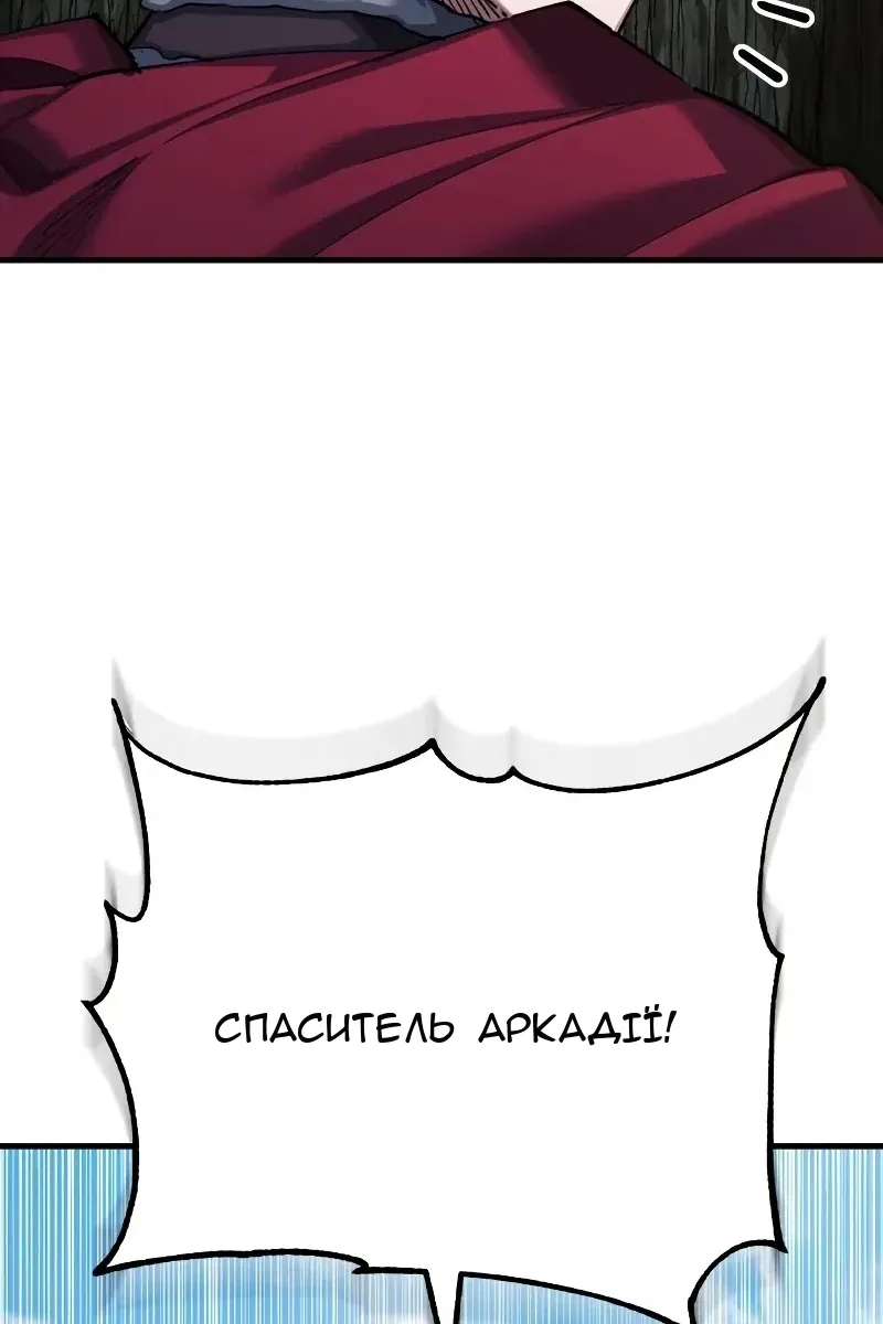 Сторінка 71