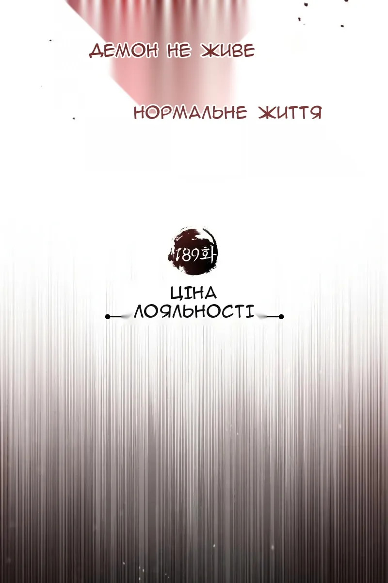 Сторінка 76