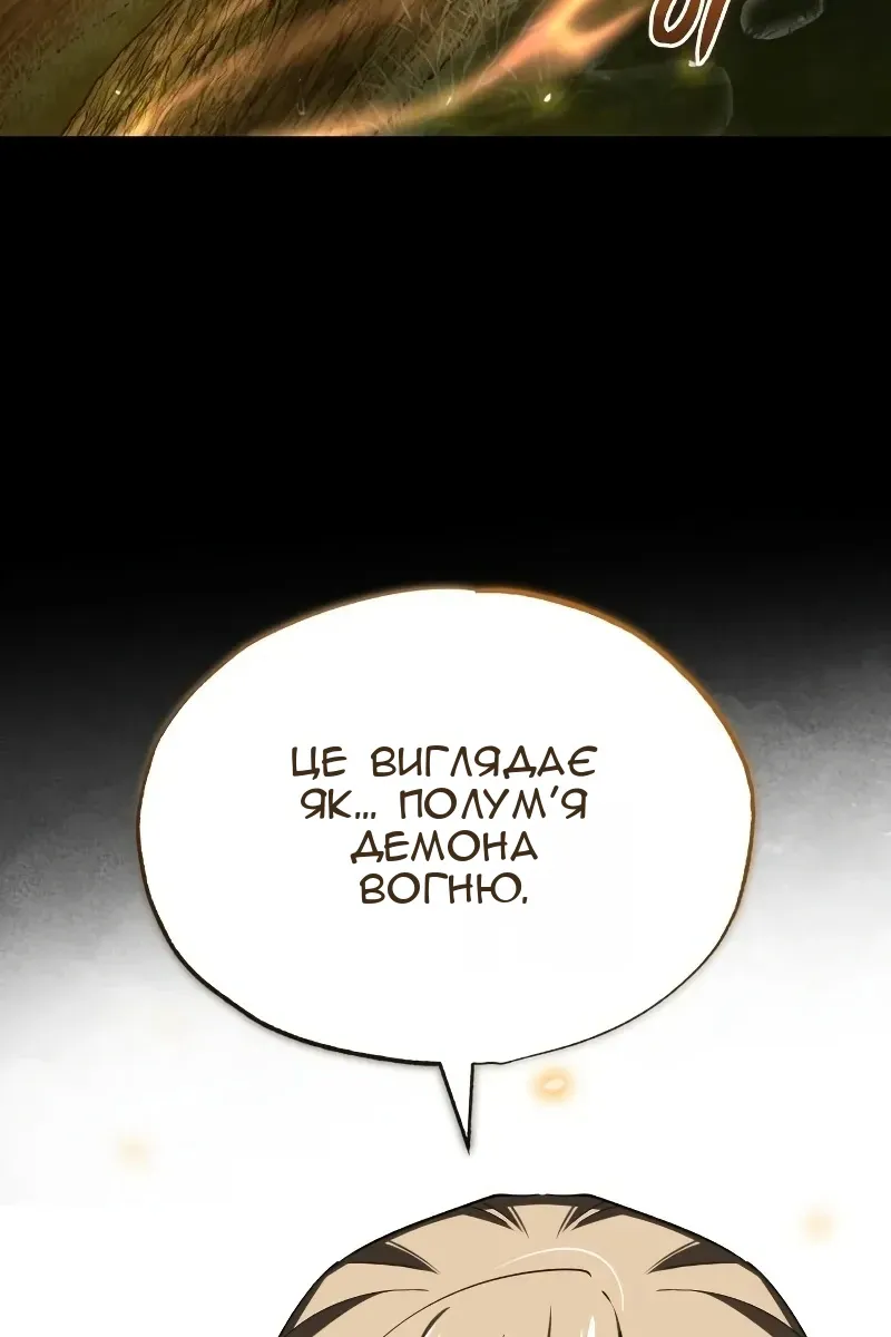 Сторінка 82