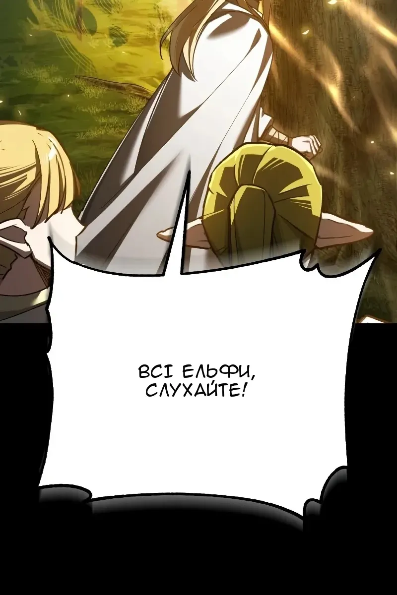 Сторінка 89