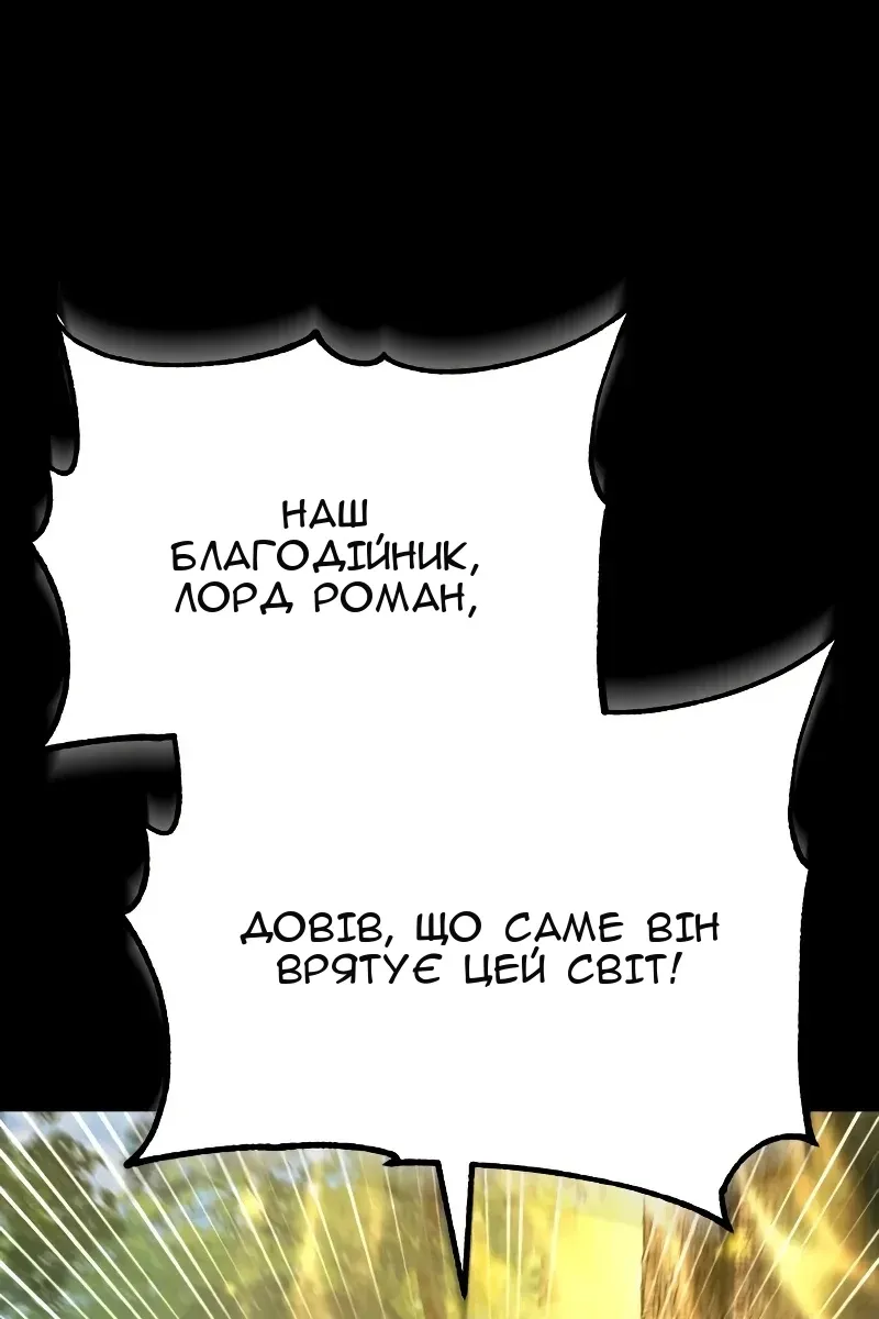 Сторінка 90