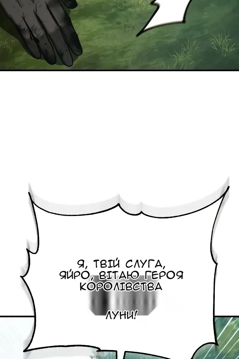 Сторінка 96