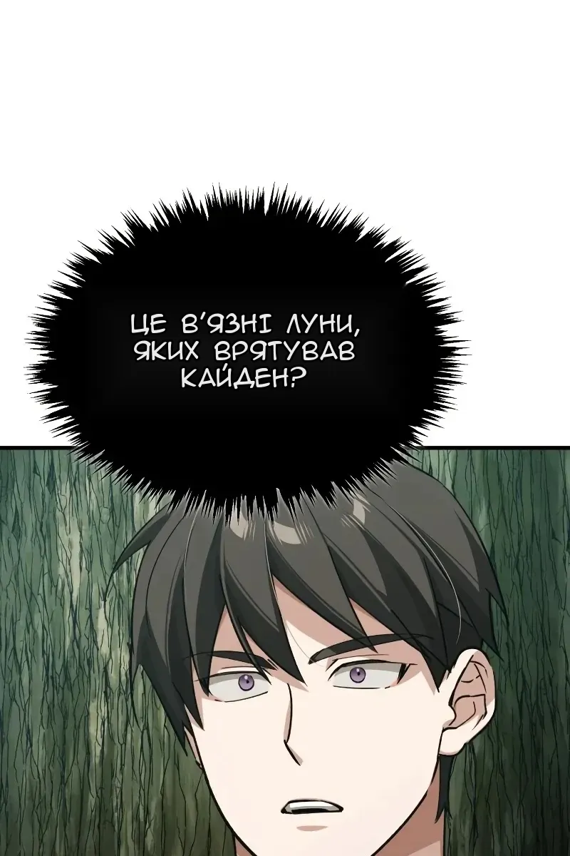 Сторінка 98