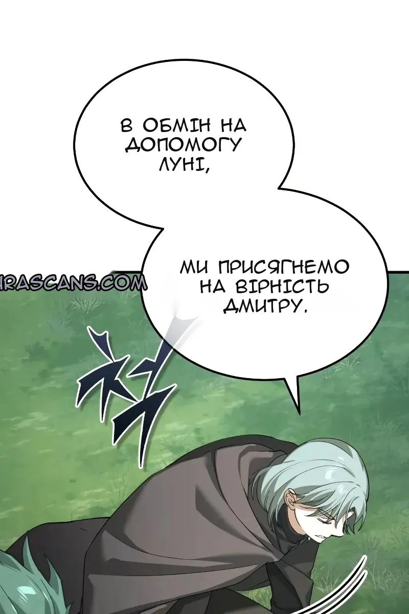 Сторінка 103