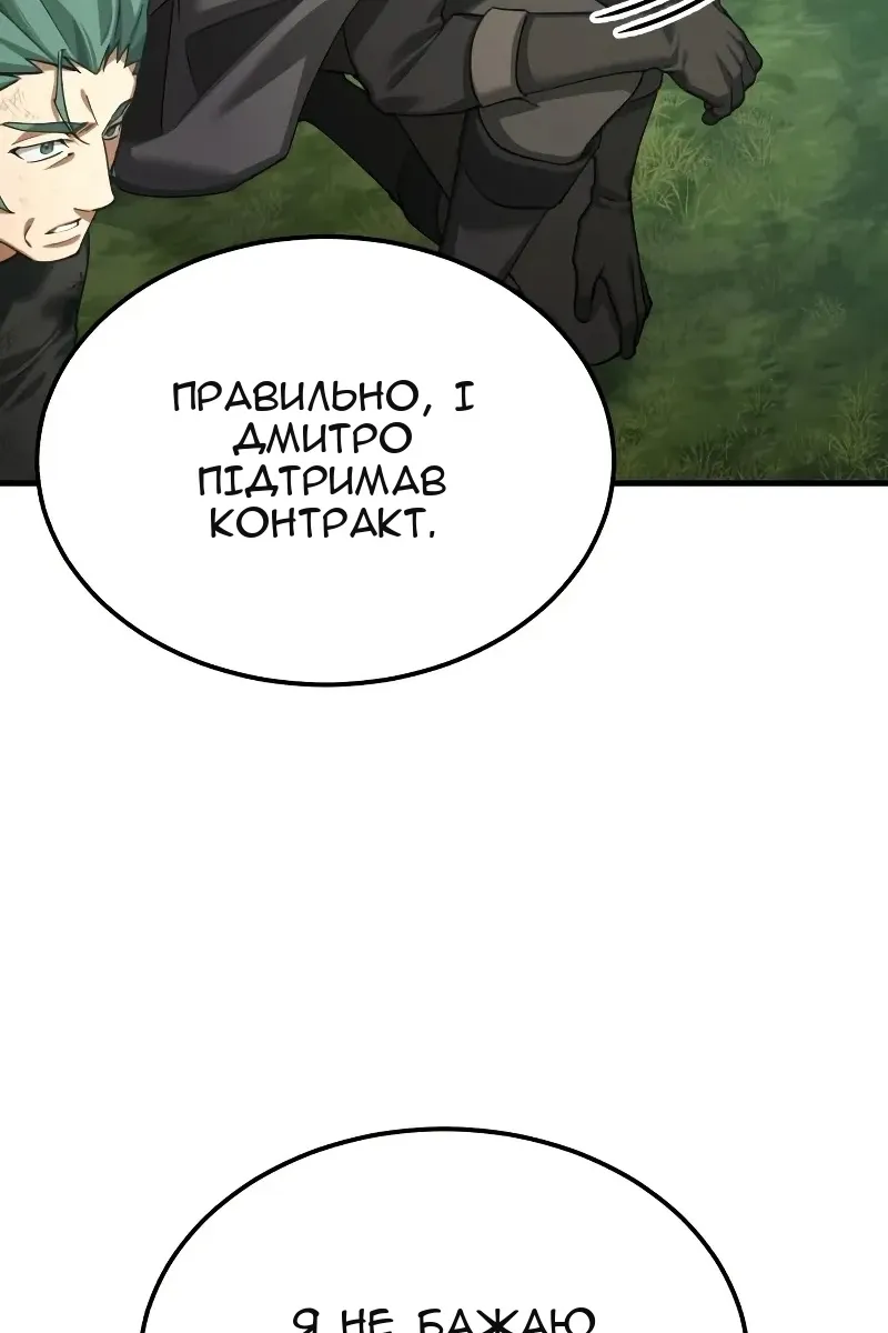 Сторінка 104