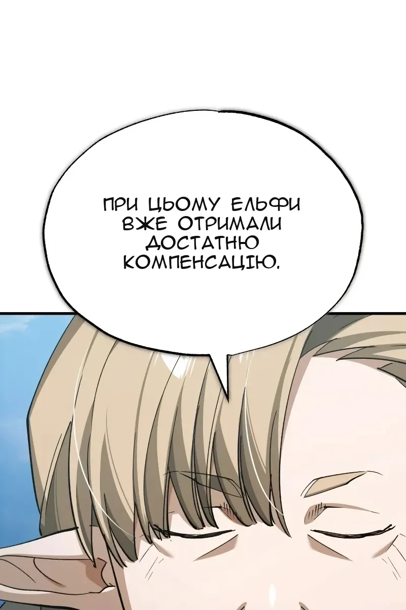 Сторінка 108