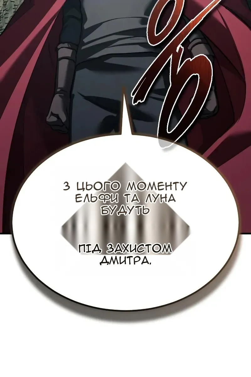 Сторінка 112
