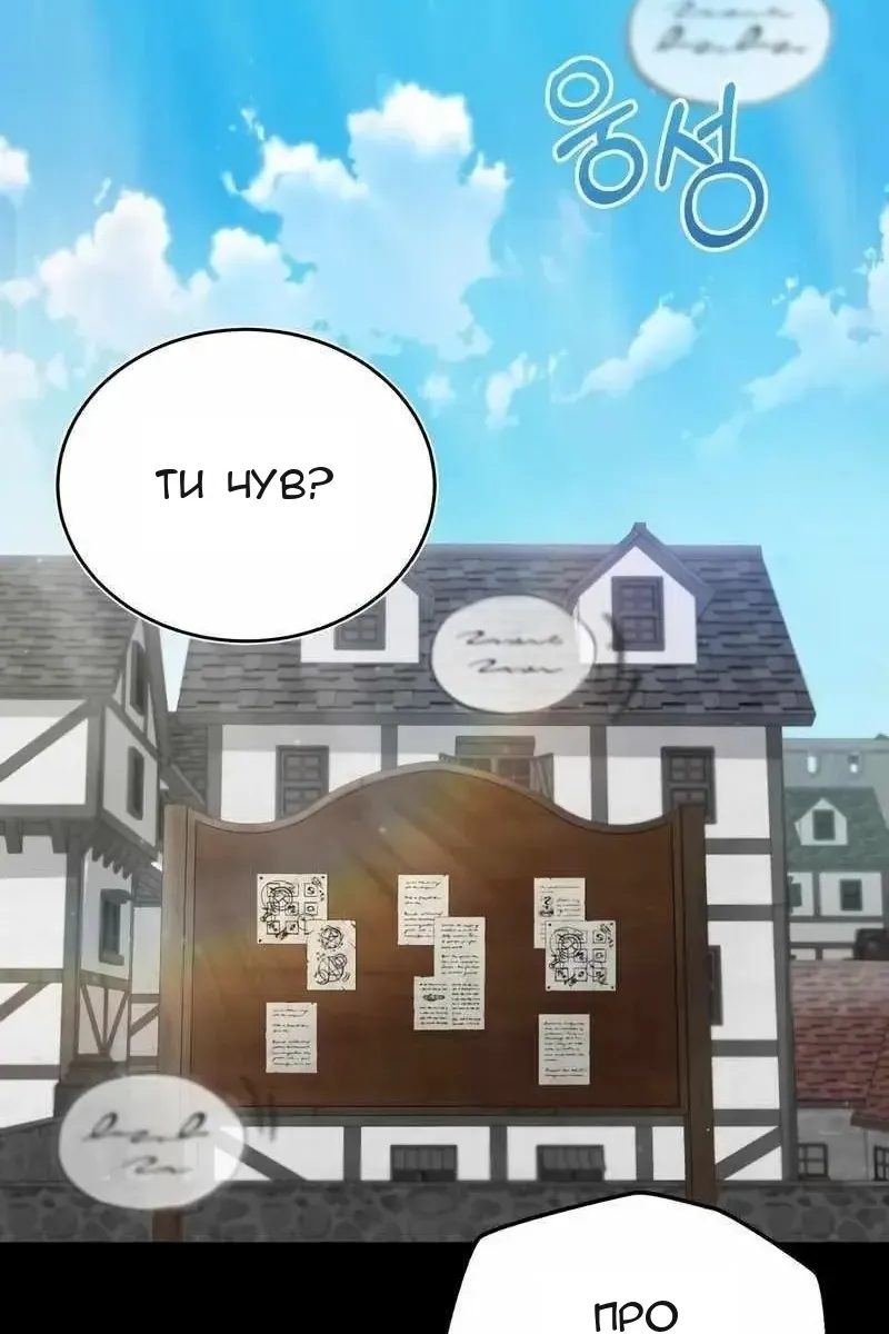 Сторінка 5