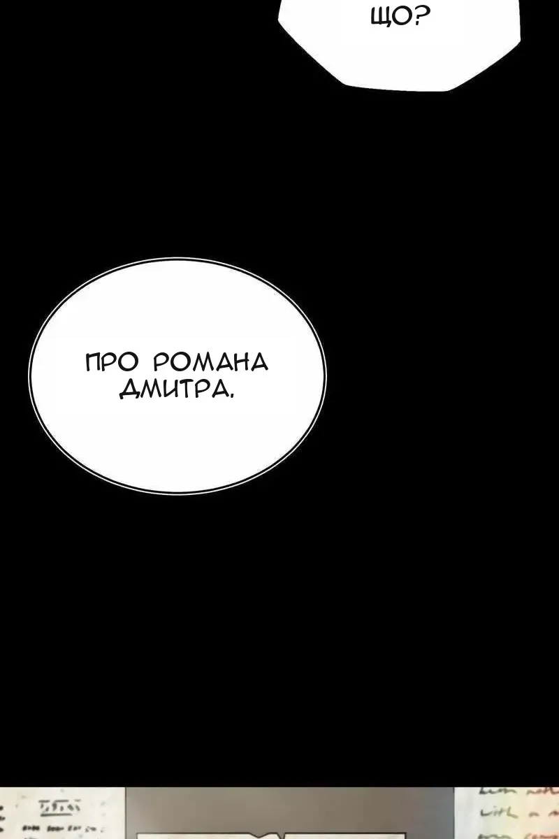 Сторінка 6