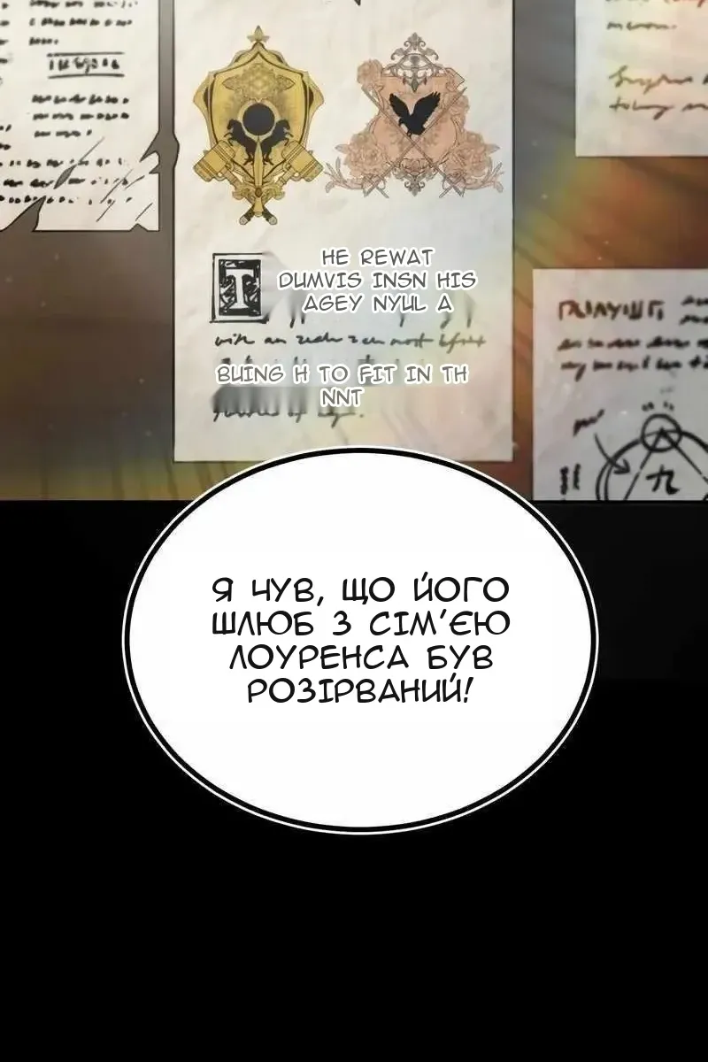 Сторінка 7