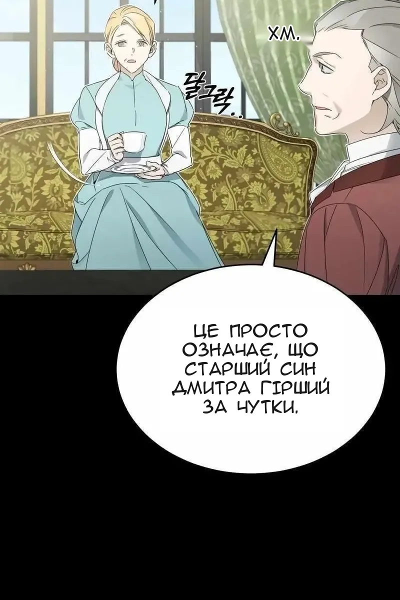 Сторінка 10