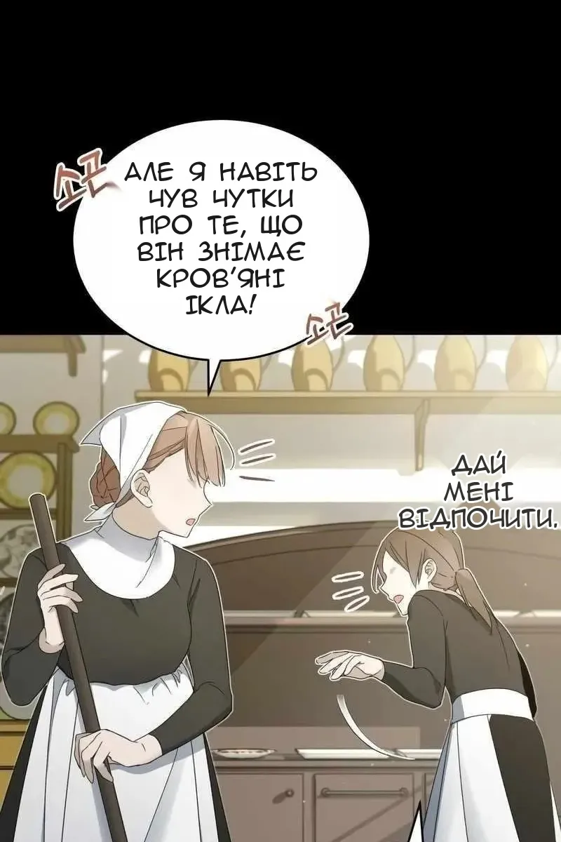 Сторінка 11