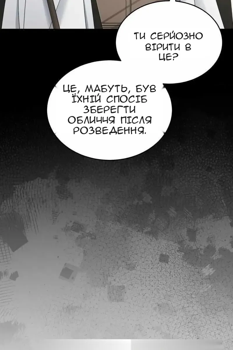 Сторінка 12