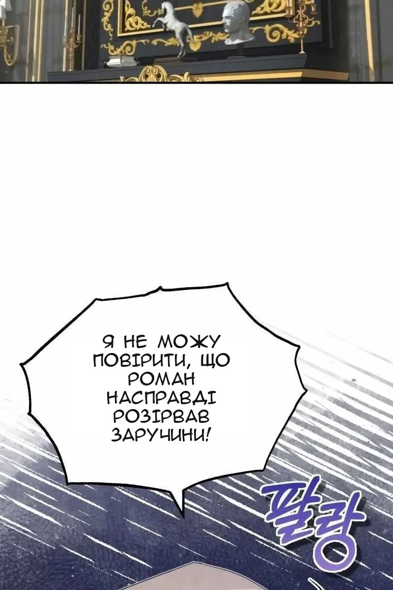 Сторінка 14
