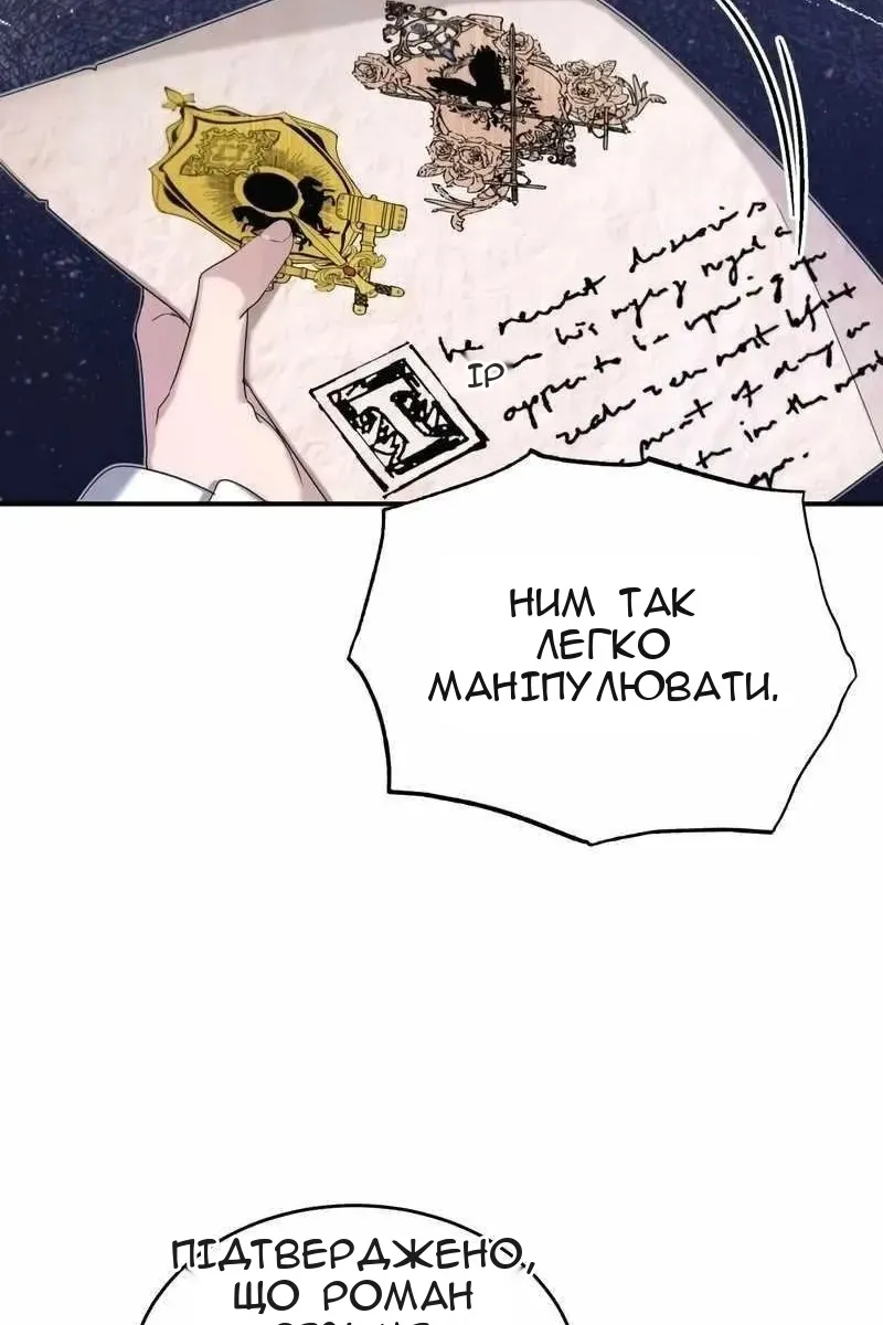 Сторінка 15