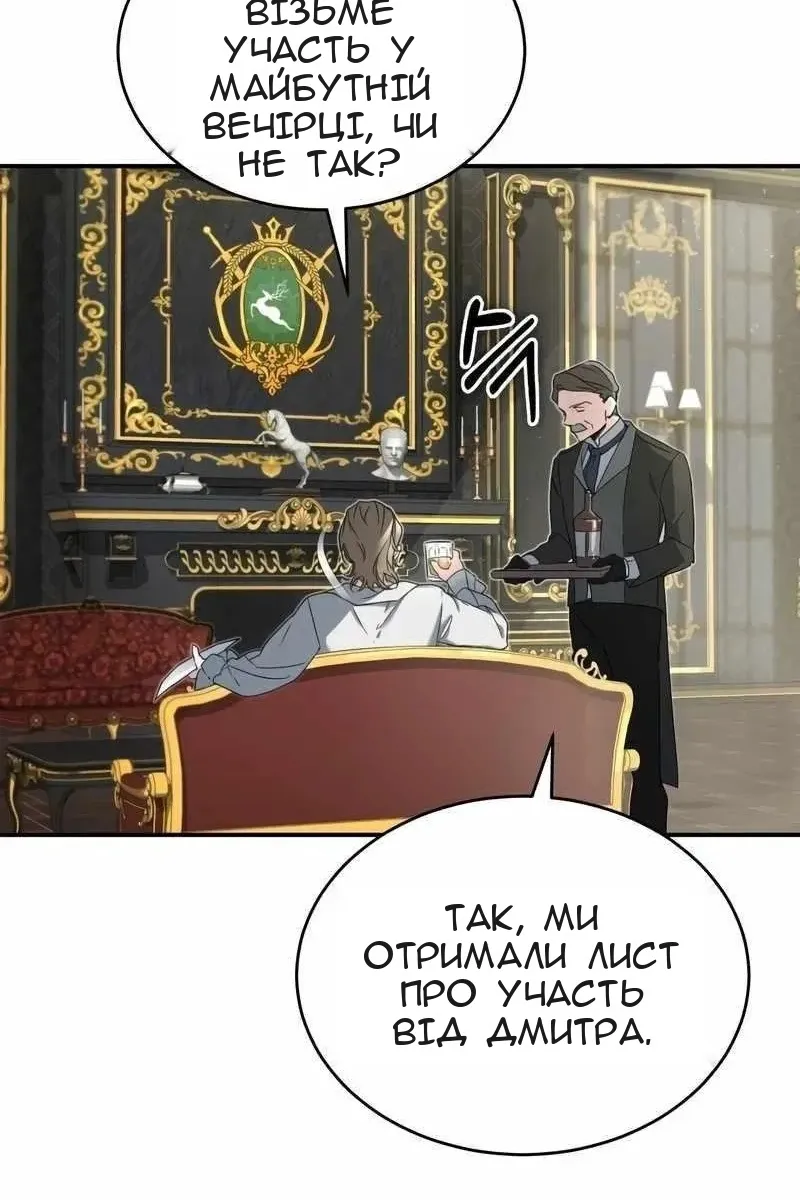 Сторінка 16