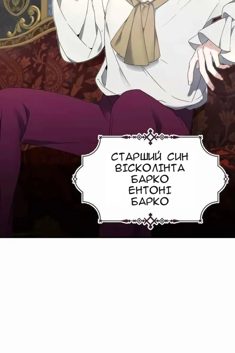 Сторінка 18
