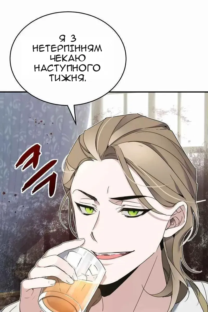 Сторінка 19