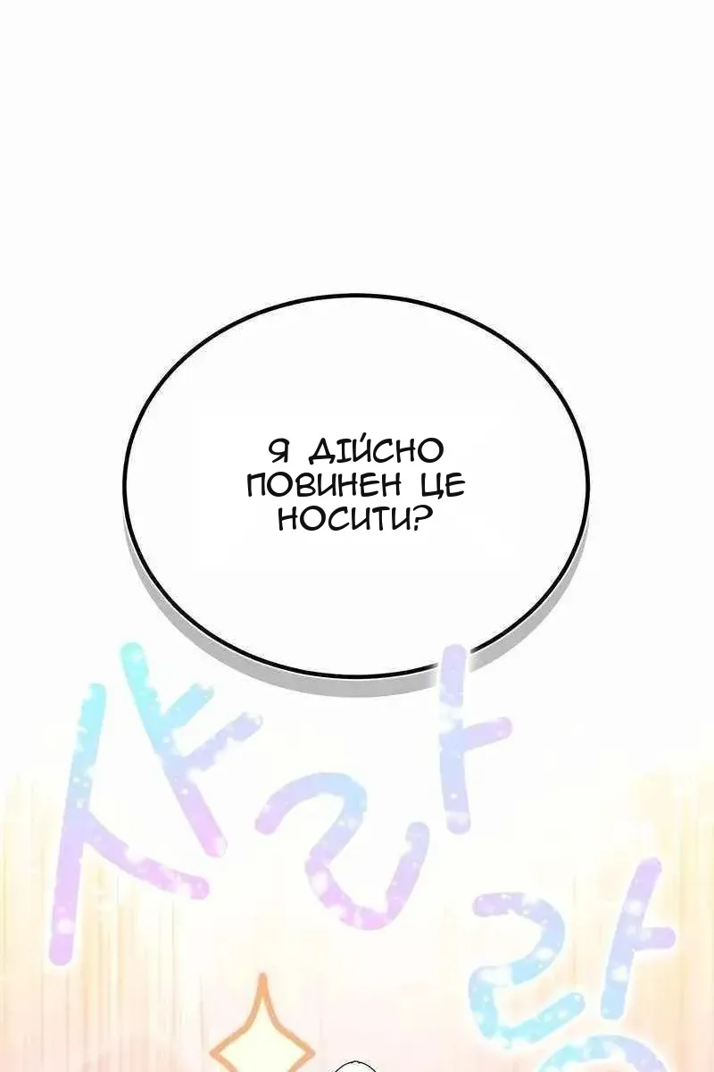 Сторінка 27