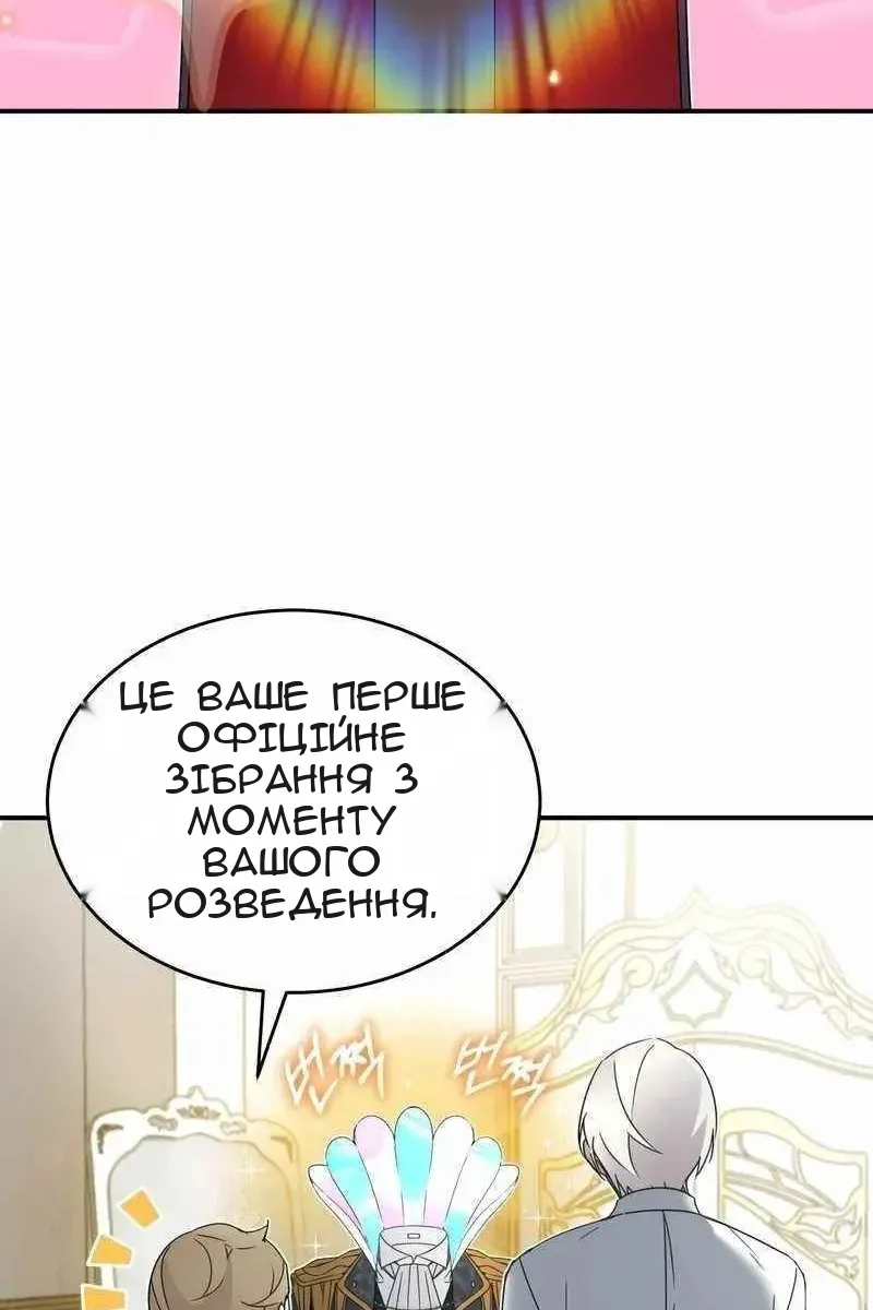 Сторінка 29
