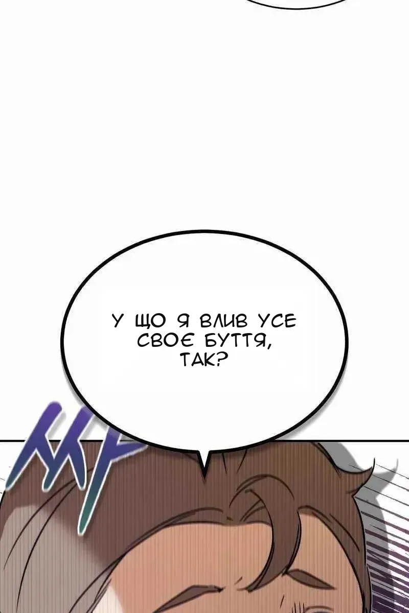 Сторінка 34