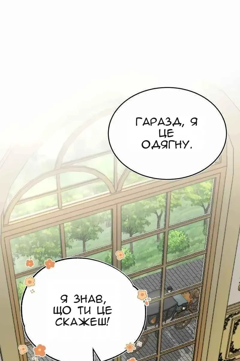Сторінка 37