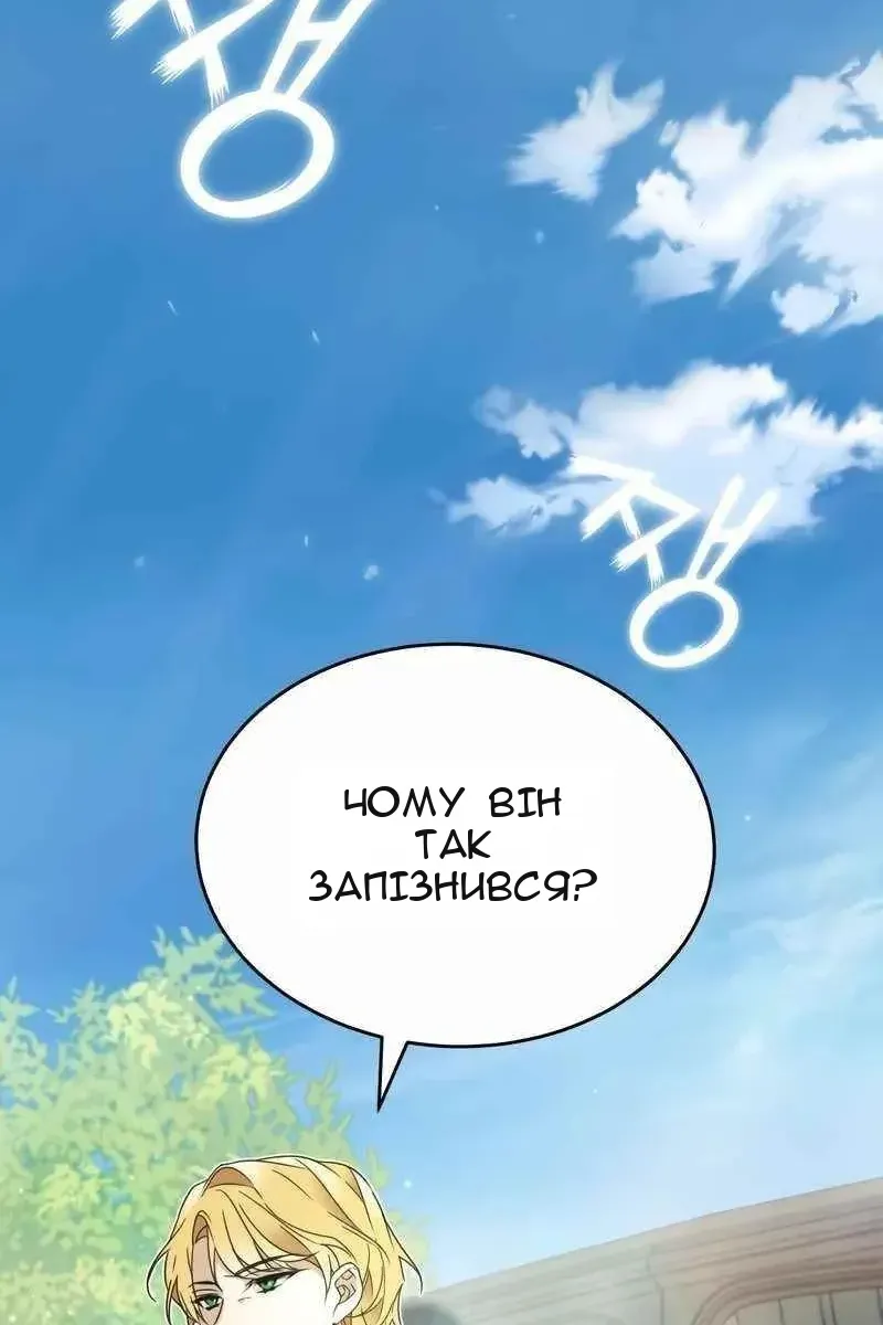 Сторінка 41