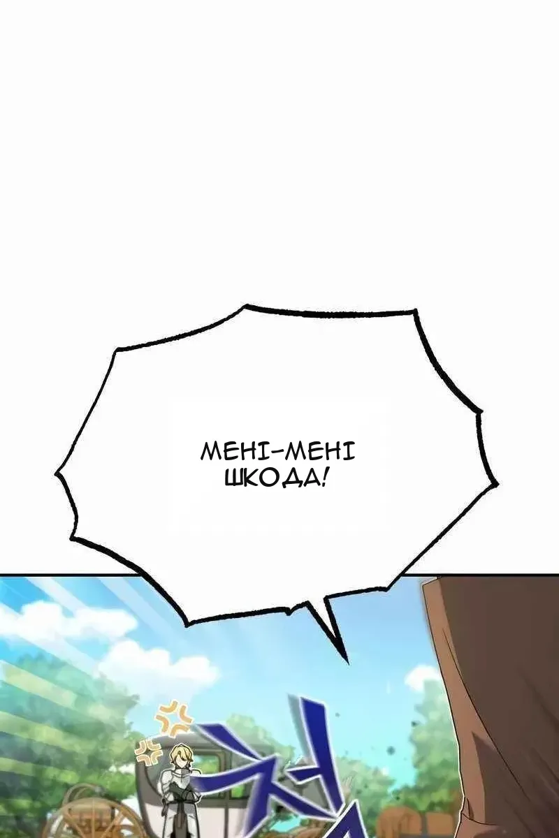 Сторінка 43