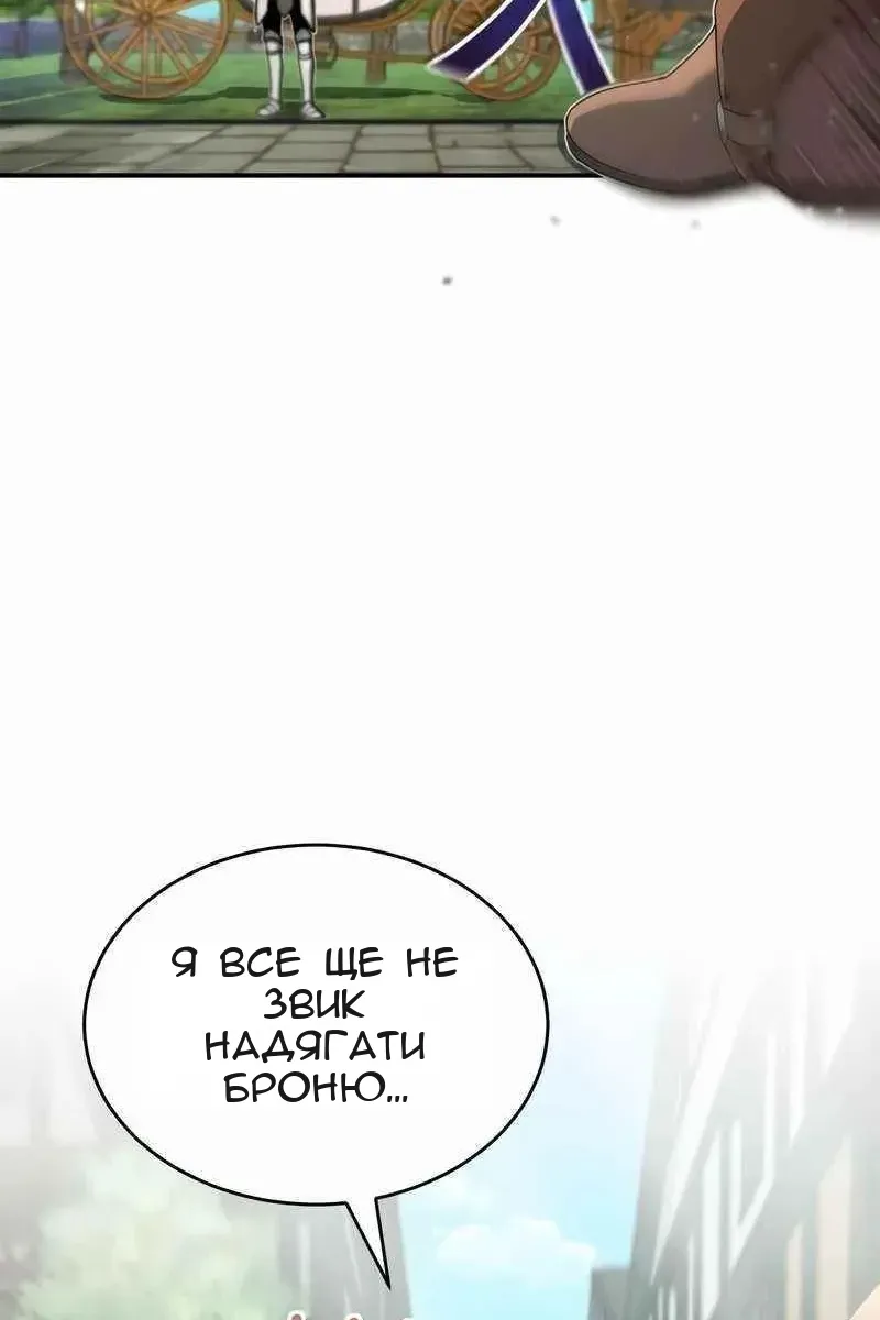 Сторінка 44