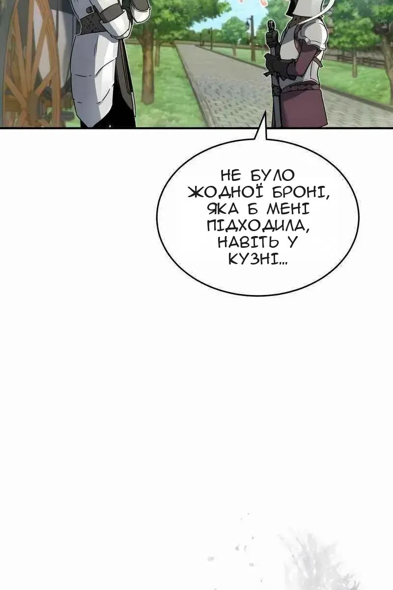 Сторінка 47