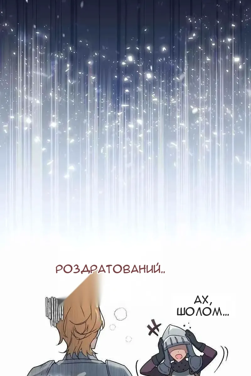 Сторінка 50