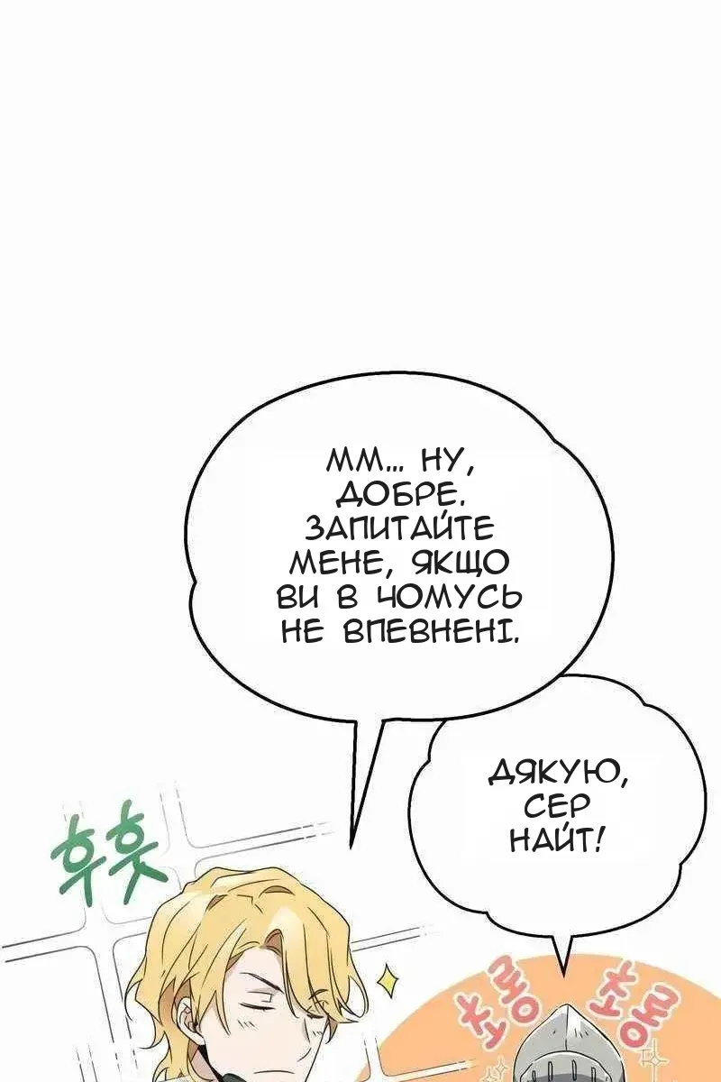 Сторінка 59