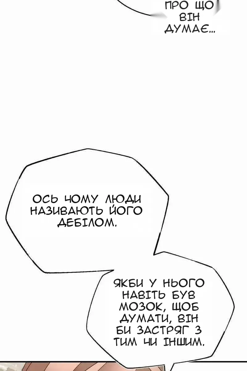 Сторінка 69