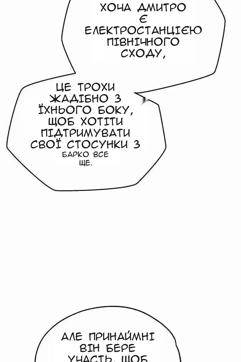 Сторінка 72