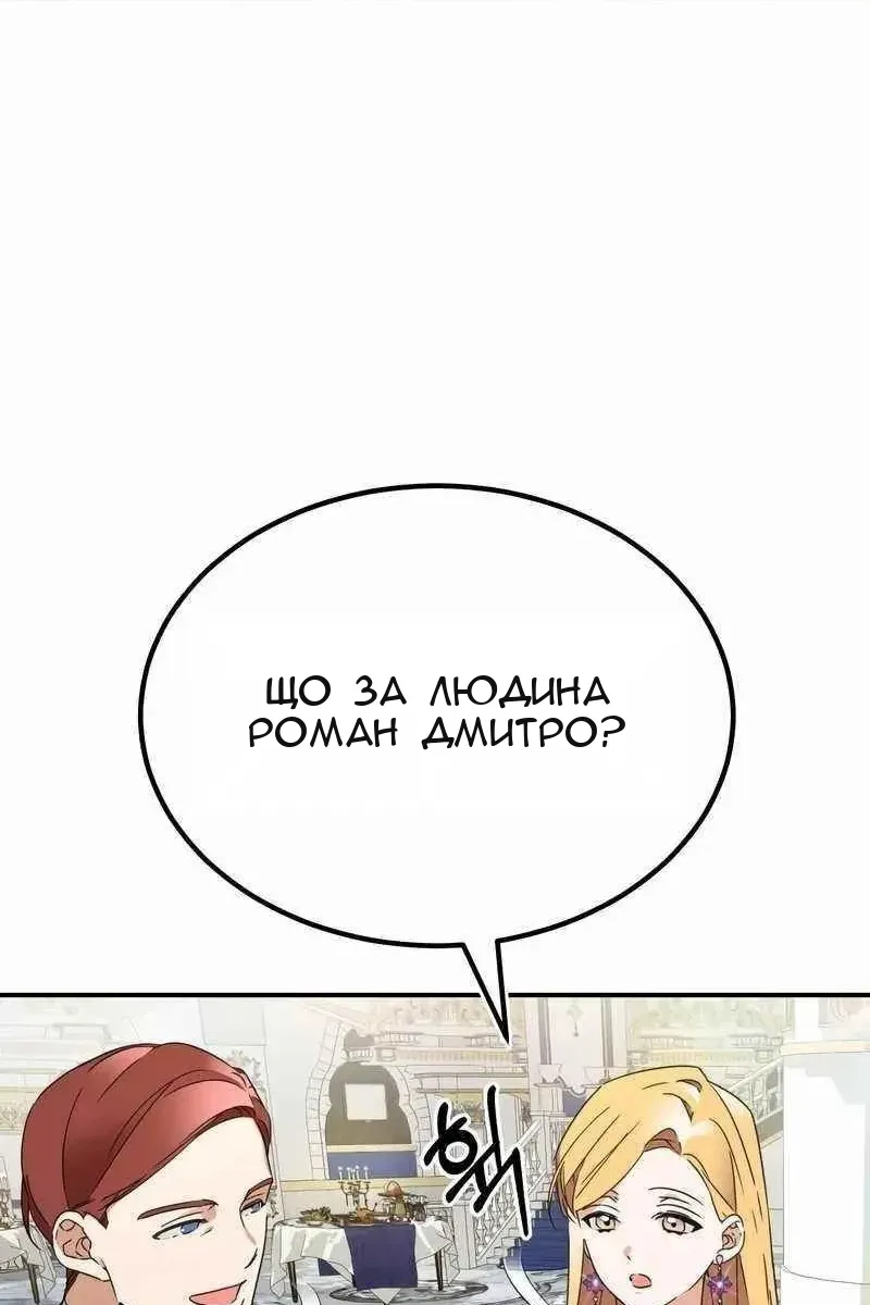 Сторінка 74
