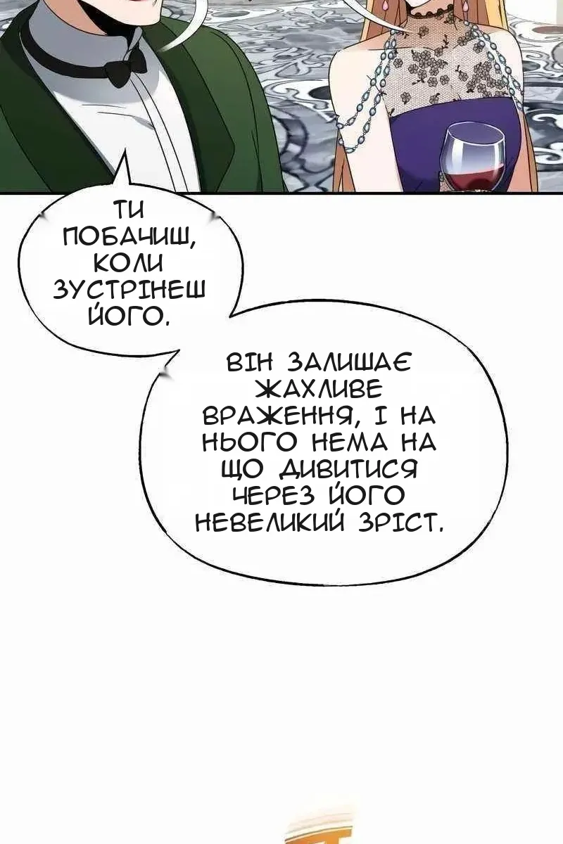 Сторінка 75