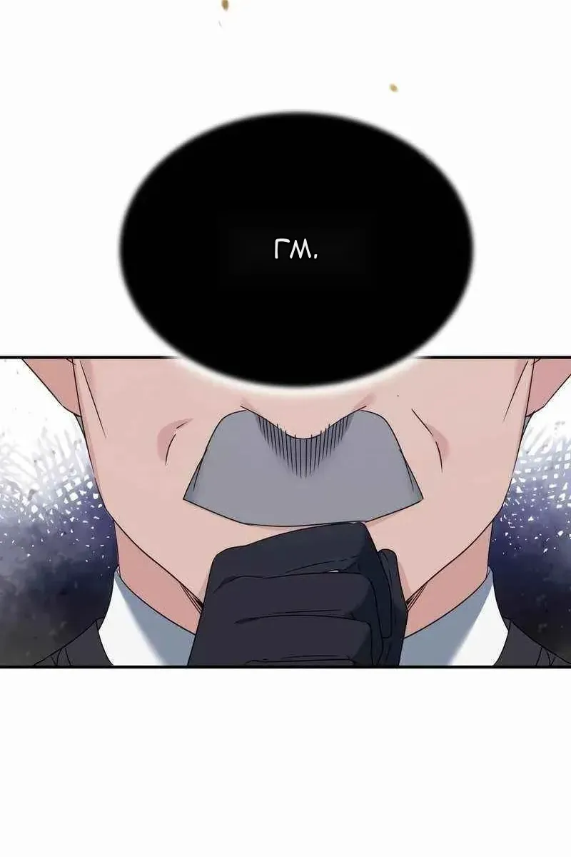 Сторінка 78