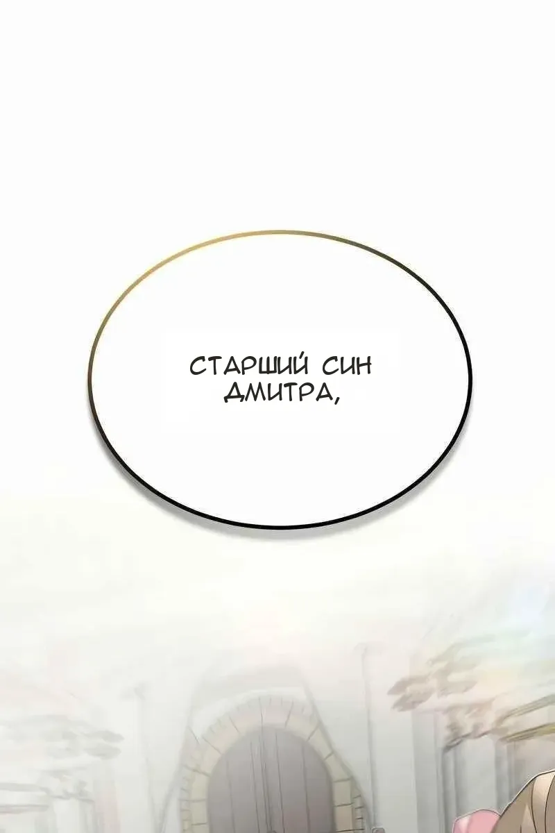 Сторінка 79