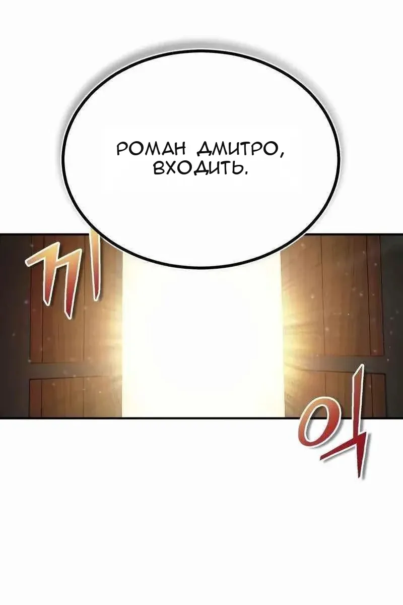 Сторінка 81