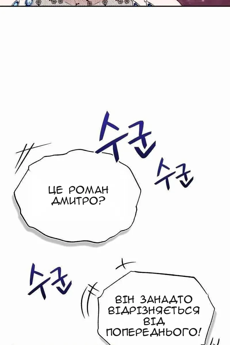 Сторінка 87