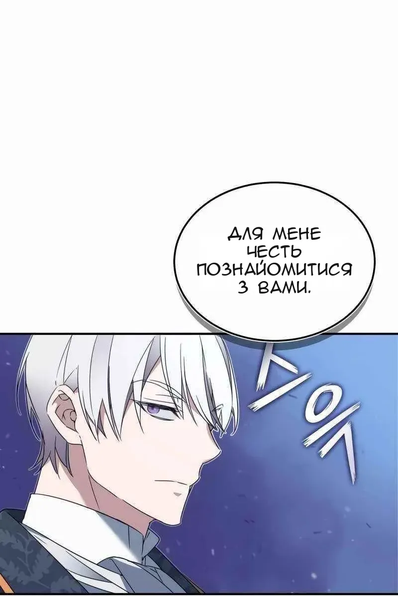 Сторінка 91