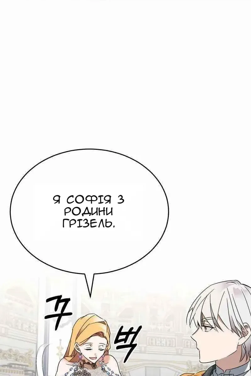 Сторінка 92