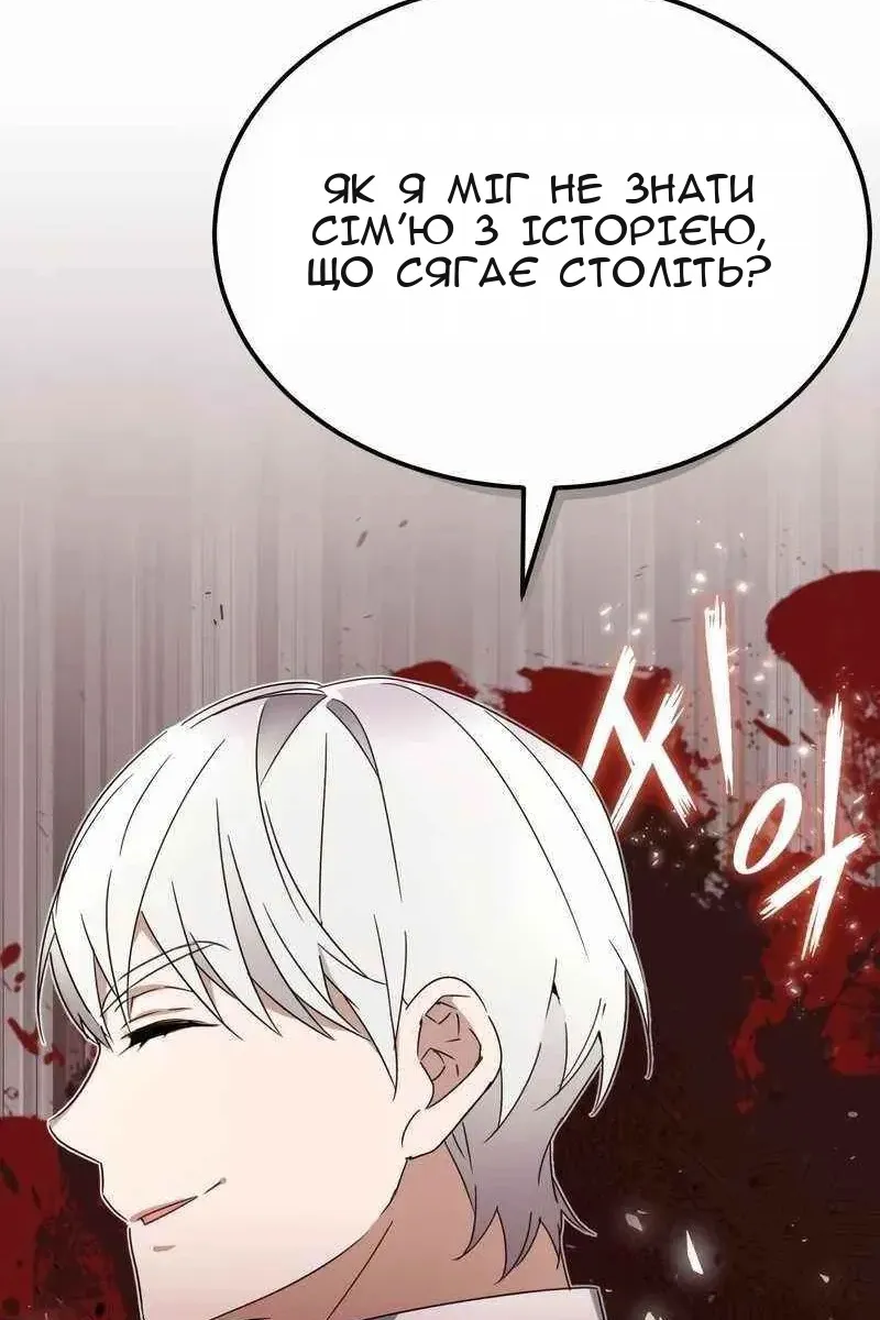 Сторінка 97